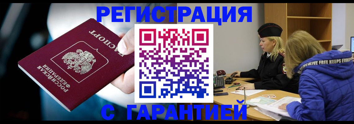 регистрация для школы в Новоалтайске